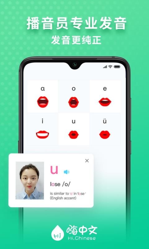ֻapp- v2.1.3 ֻ