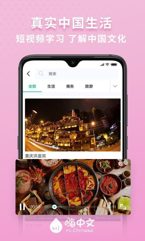 ֻapp- v2.1.3 ֻ
