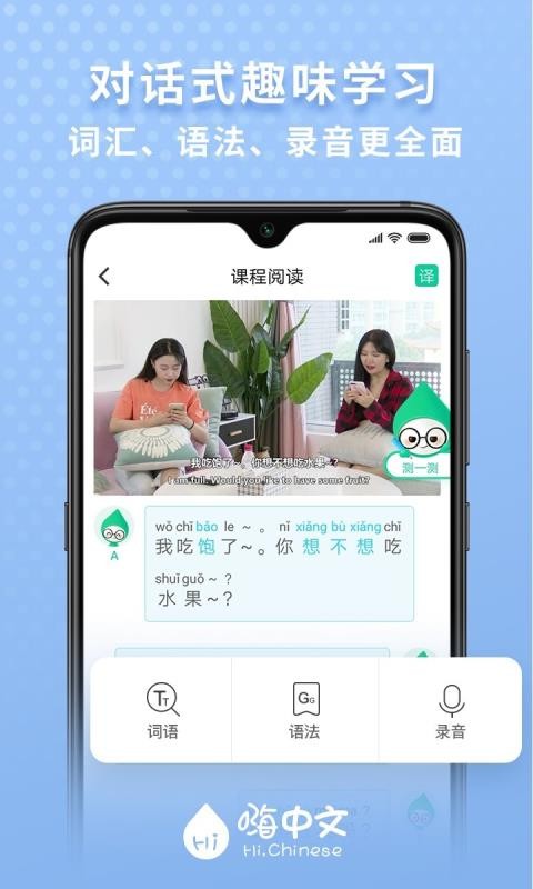 ֻapp- v2.1.3 ֻ