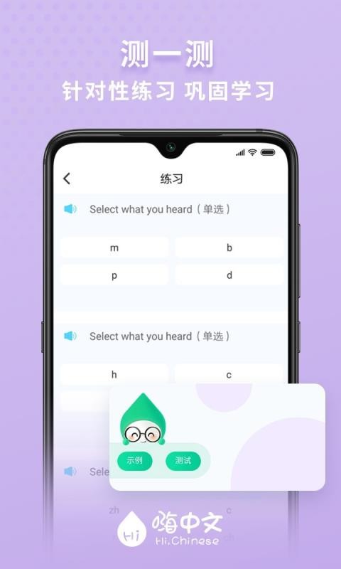 ֻapp- v2.1.3 ֻ