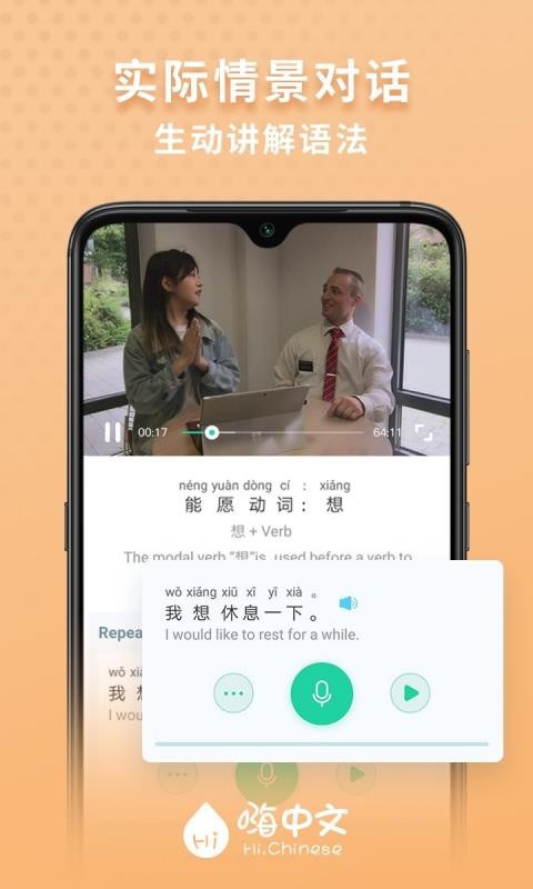 ֻapp- v2.1.3 ֻ