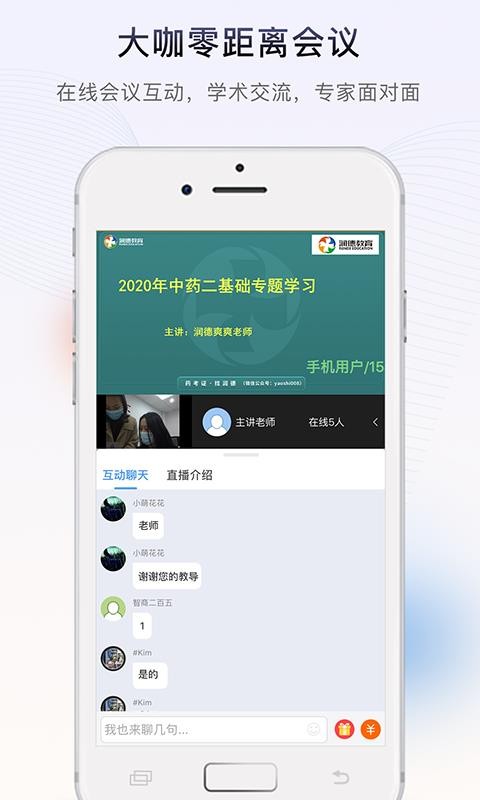ҽֻapp-ҽ v1.0.0 ֻ