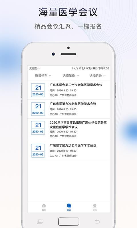 ҽֻapp-ҽ v1.0.0 ֻ