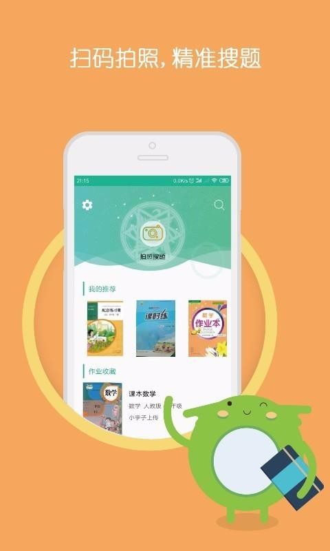 ҵֻapp-ҵ v1.0.1 ֻ