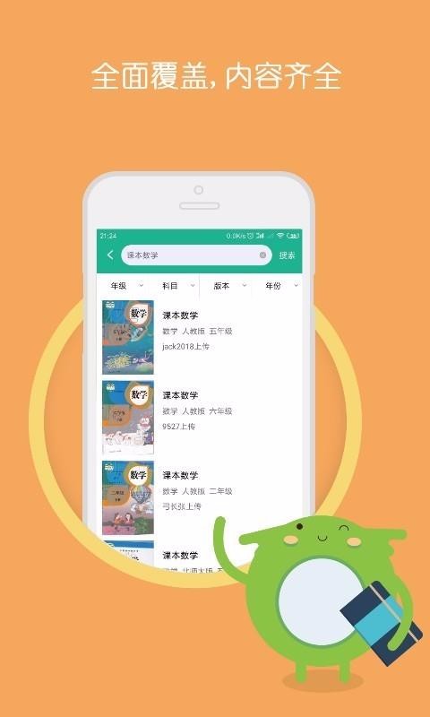 ҵֻapp-ҵ v1.0.1 ֻ