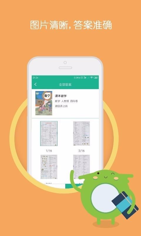 ҵֻapp-ҵ v1.0.1 ֻ