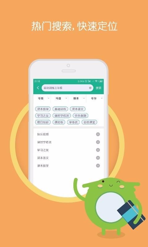 ҵֻapp-ҵ v1.0.1 ֻ