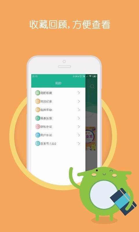 ҵֻapp-ҵ v1.0.1 ֻ