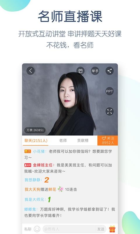 ƻֻapp-ƻ v4.3.5.0 ֻ
