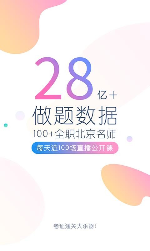ƻֻapp-ƻ v4.3.5.0 ֻ