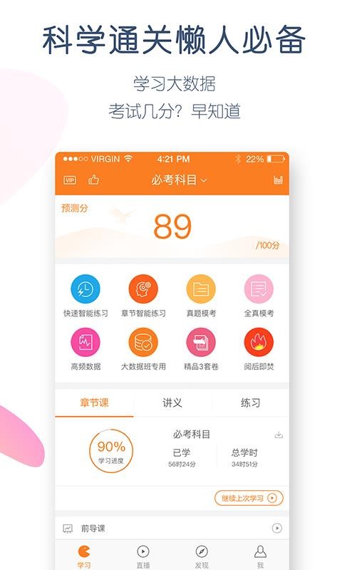 ƻֻapp-ƻ v4.3.5.0 ֻ