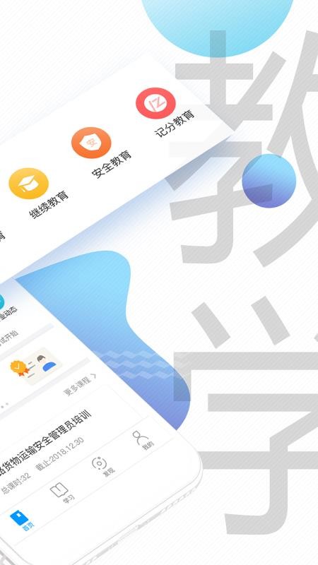 ͨȫƿֻapp-ͨȫƿ v5.2.4 ׿