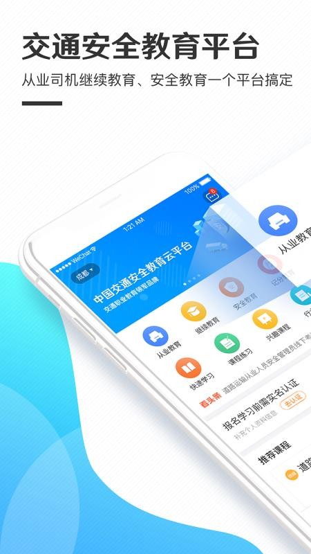 ͨȫƿֻapp-ͨȫƿ v5.2.4 ׿