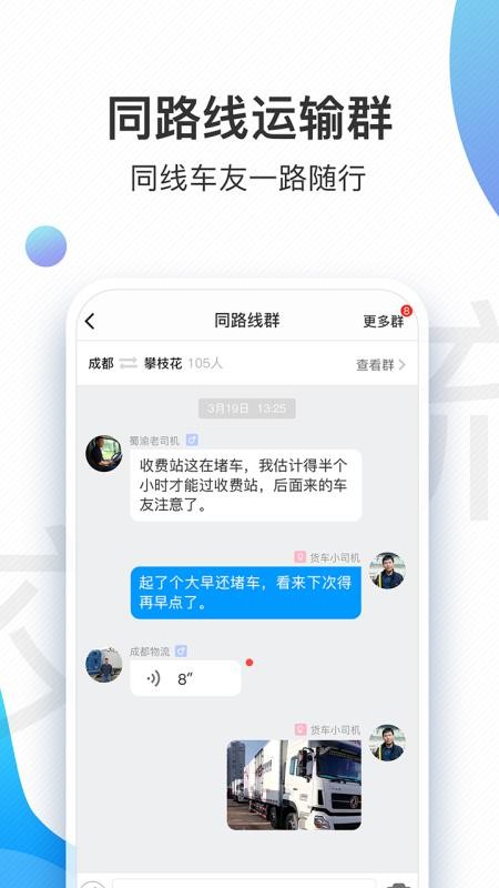 ͨȫƿֻapp-ͨȫƿ v5.2.4 ׿