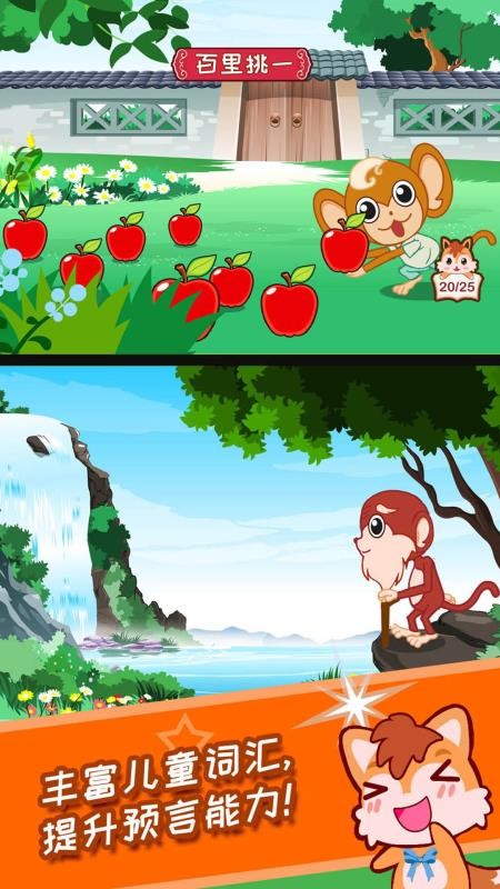 ֻͯapp-ͯ v3.50.20522 ׿