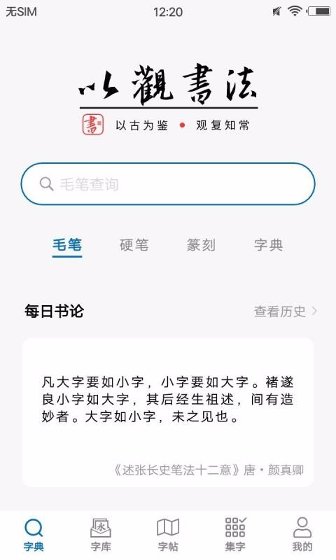 Թ鷨ֻapp-Թ鷨 v4.0.1 ֻ