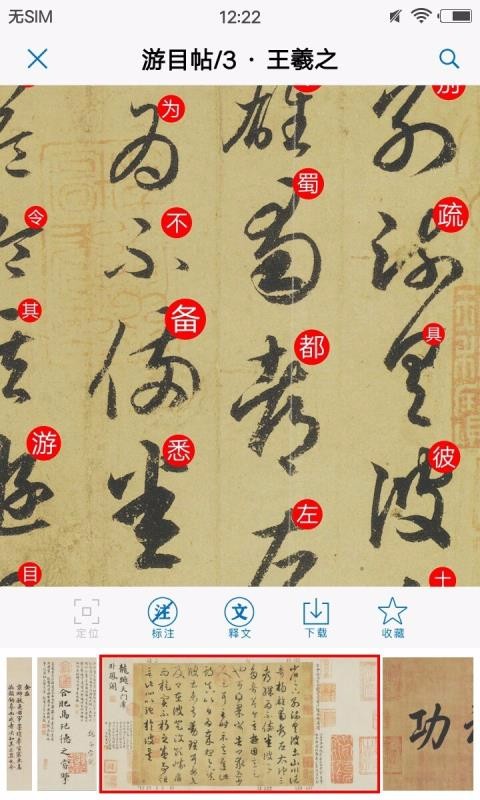 Թ鷨ֻapp-Թ鷨 v4.0.1 ֻ