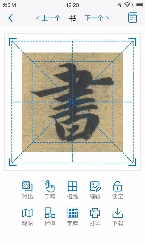 Թ鷨ֻapp-Թ鷨 v4.0.1 ֻ