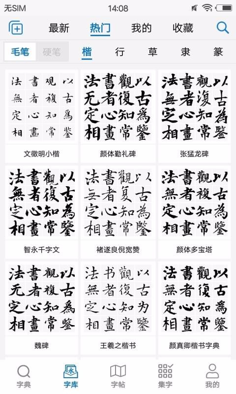 Թ鷨ֻapp-Թ鷨 v4.0.1 ֻ