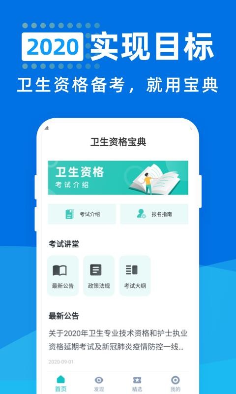 ʸ񱦵ֻapp-ʸ񱦵 v1.0.1 ֻ