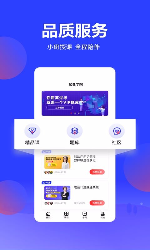 еſֻapp-еſ v1.1.0 ׿