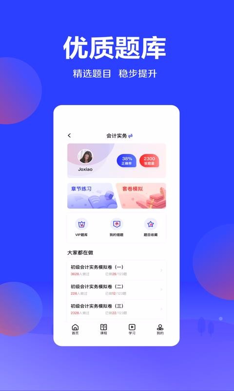 еſֻapp-еſ v1.1.0 ׿