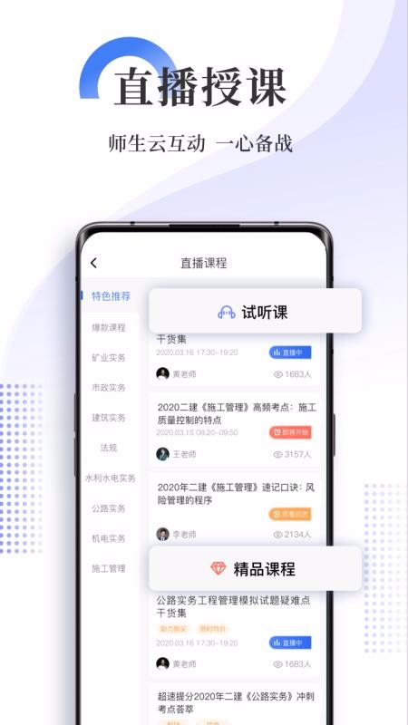 ˢⱦֻapp-ˢⱦ v1.0.2 ֻ