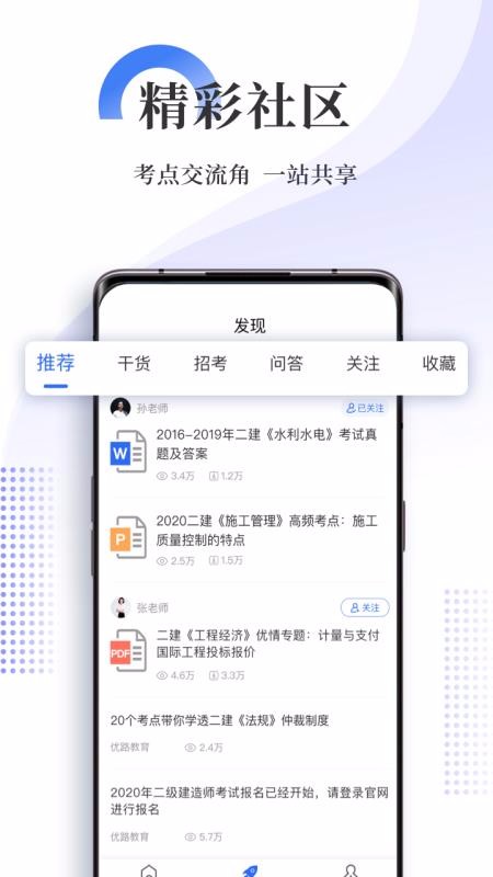 ˢⱦֻapp-ˢⱦ v1.0.2 ֻ