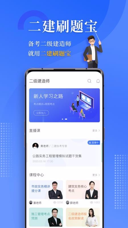 ˢⱦֻapp-ˢⱦ v1.0.2 ֻ