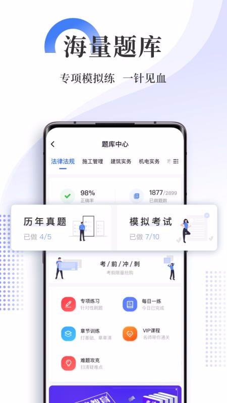 ˢⱦֻapp-ˢⱦ v1.0.2 ֻ