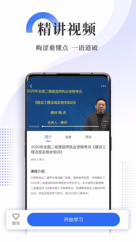 ˢⱦֻapp-ˢⱦ v1.0.2 ֻ