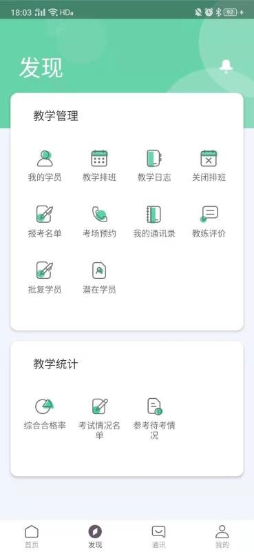 ֻ߽߰app-߽߰ v4.0.7 ׿