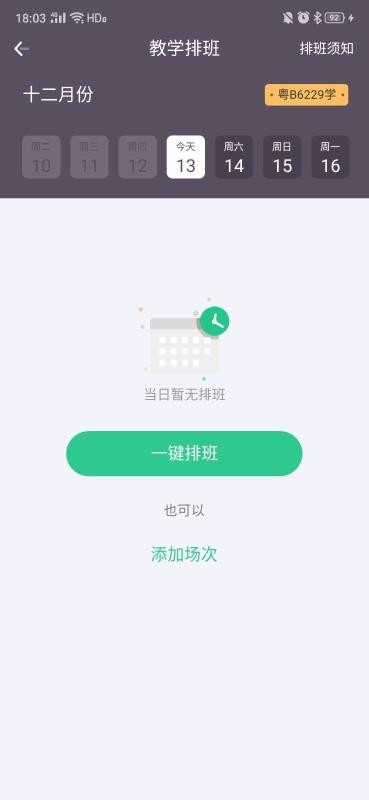 ֻ߽߰app-߽߰ v4.0.7 ׿