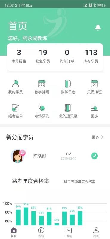 ֻ߽߰app-߽߰ v4.0.7 ׿