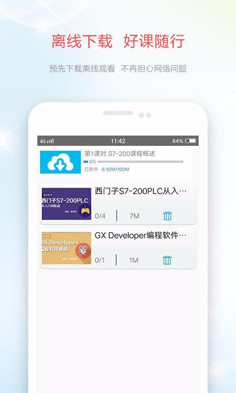 ѵֻapp-ѵ v17.56 ֻ