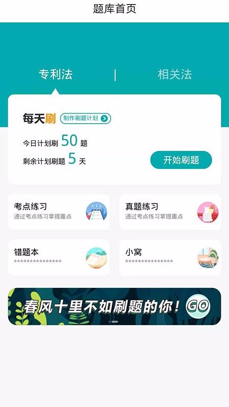 ȼֻapp-ȼ v6.2.5 ׿