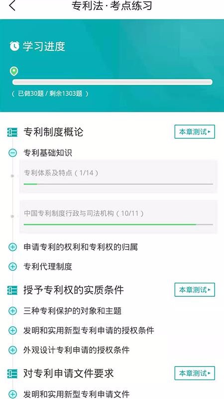 ȼֻapp-ȼ v6.2.5 ׿