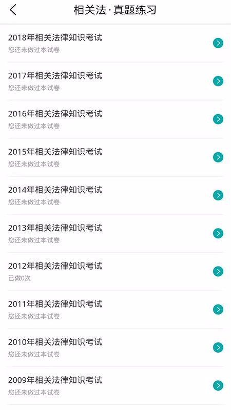 ȼֻapp-ȼ v6.2.5 ׿