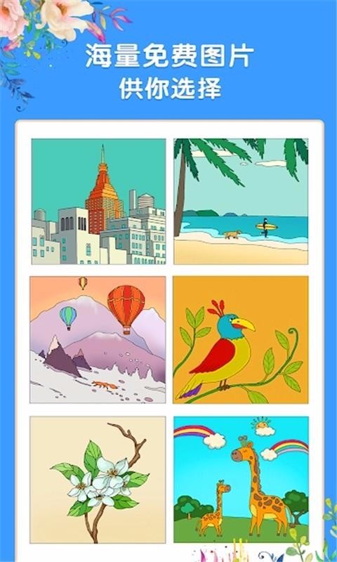 ͿѻСֻapp-ͿѻС v2.1 ׿