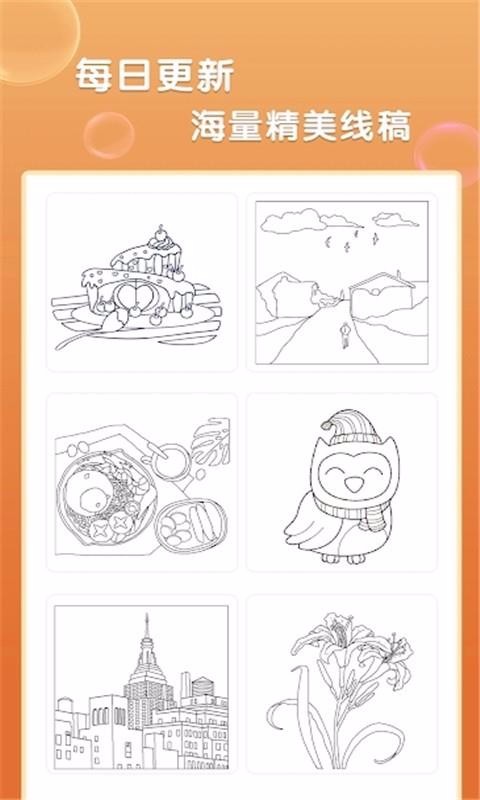 ͿѻСֻapp-ͿѻС v2.1 ׿