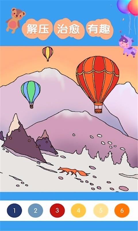 ͿѻСֻapp-ͿѻС v2.1 ׿