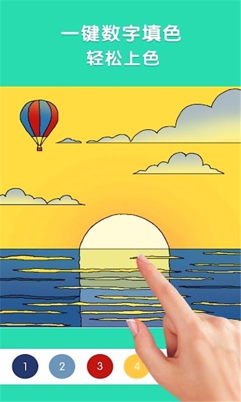 ͿѻСֻapp-ͿѻС v2.1 ׿
