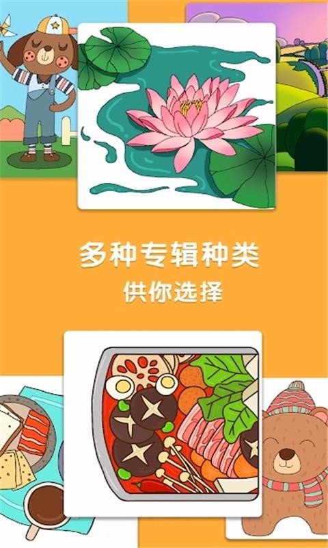 ͿѻСֻapp-ͿѻС v2.1 ׿