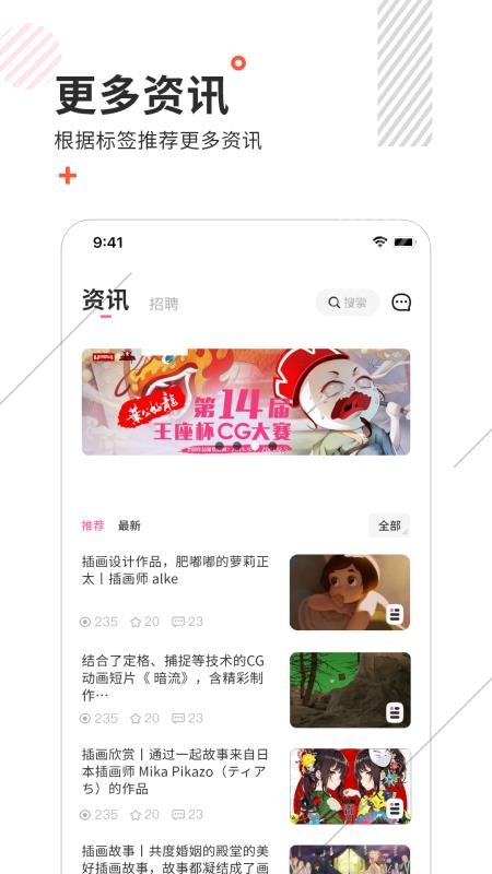 ѧֻapp-ѧ v5.5 ֻ