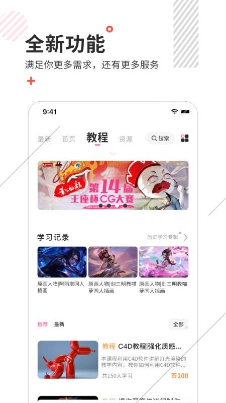 ѧֻapp-ѧ v5.5 ֻ