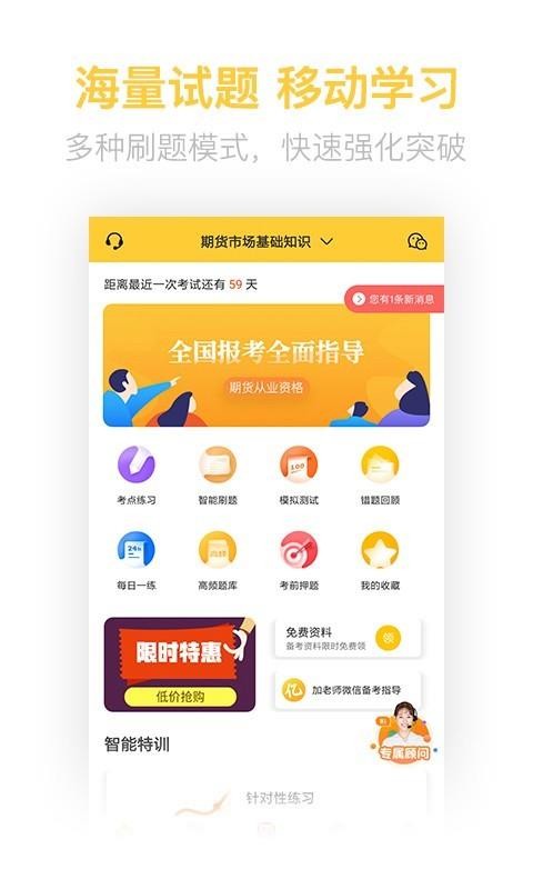 ڻҵֻapp-ڻҵ v2.5.2 ׿