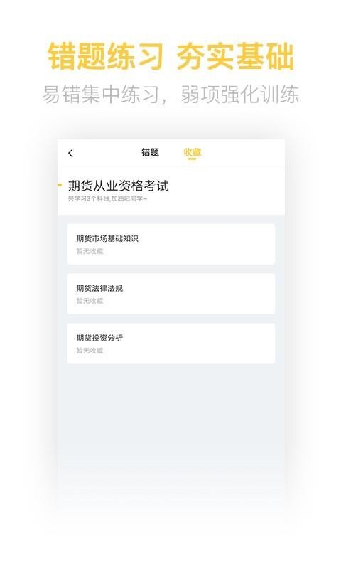 ڻҵֻapp-ڻҵ v2.5.2 ׿