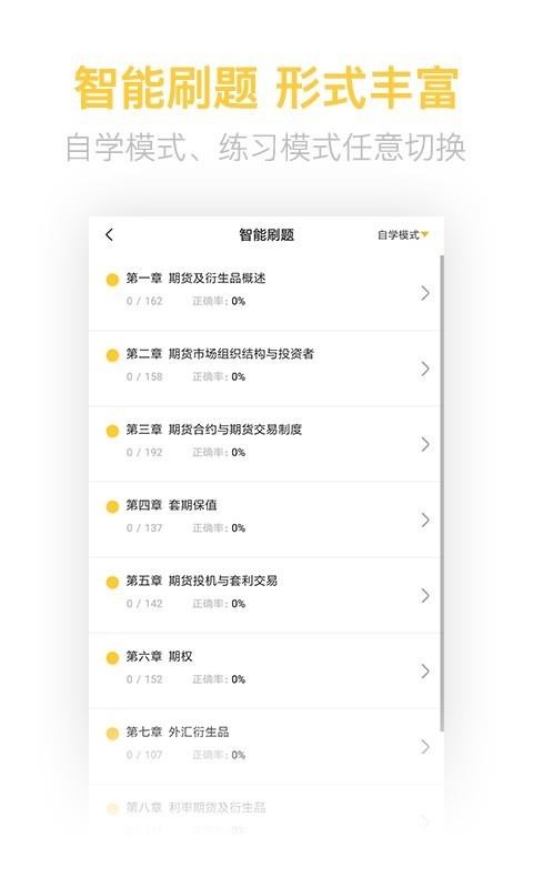 ڻҵֻapp-ڻҵ v2.5.2 ׿