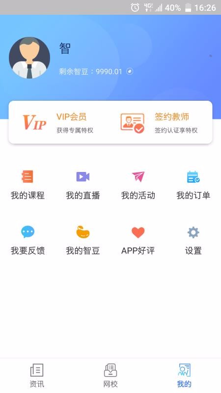 ǿֻapp-ǿ v1.1.0 ֻ