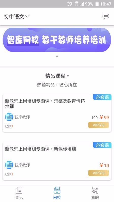 ǿֻapp-ǿ v1.1.0 ֻ